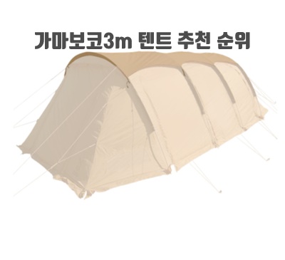 1.DOD 가마보코3M 루프 쉴드_이미지(imge)입니다.