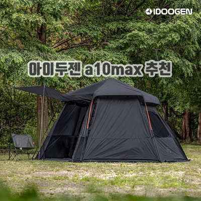 1.아이두젠 모빌리티 A10 MAX 자립형 차박 텐트_이미지(imge)입니다.