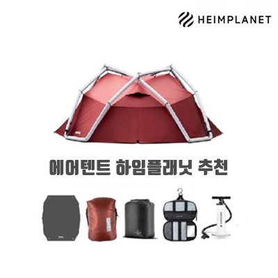 1.하임플래닛 [하임플래닛] 백도어 3시즌 클래식 (패키지 5종 세트) - 에어빔 텐트_이미지(imge)입니다.