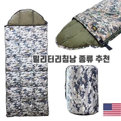 1.USA 거위털 군용 침낭/구스 100% 1.3kg/Uk/fuk-01-02-18/캠핑 겨울 동계 미군 밀리터리 룩 military style  commando 펼침가능_이미지(imge)입니다.