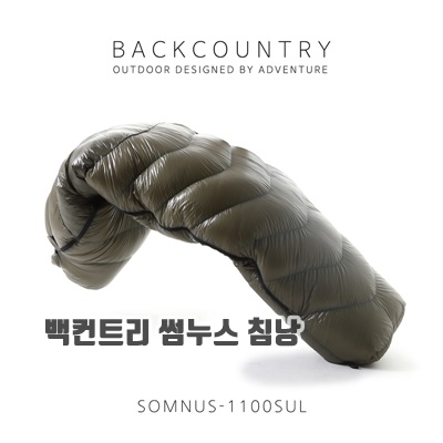 1.[BACKCOUNTRY] 썸누스 D1100SUL 덕다운_이미지(imge)입니다.