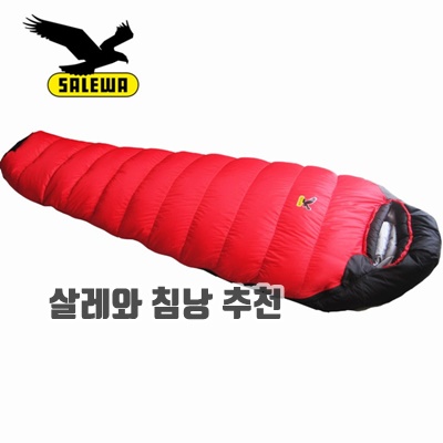 1.SALEWA 살레와 오리털 침낭 야외캠핑_이미지(imge)입니다.