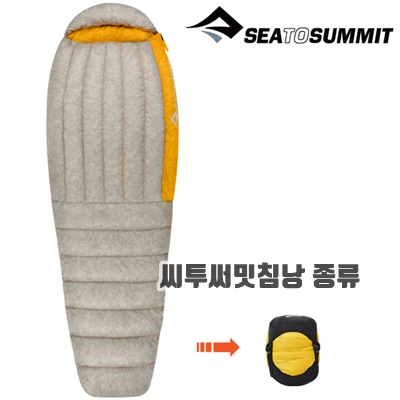 1.[씨투써밋] seatosummit 스파크 SP1 RG 침낭_이미지(imge)입니다.