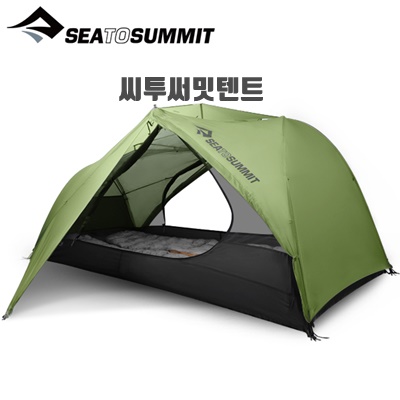 1.씨투써밋 텔러스 TR2 그레이 텐트 2인용 초경량 UL 알파인텐트 1.48kg_이미지(imge)입니다.