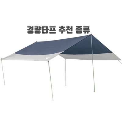 1.K4Camp 발수코팅 컴팩트 사각 렉타타프 대, 차콜_이미지(imge)입니다.