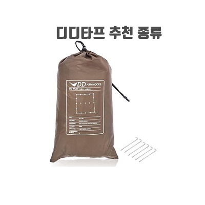 1.DD Tarp 타프 4x4 내수성 3000mm 사용하기 편리한 정사각형 타프 & 6 x 9