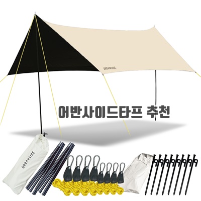 1.어반사이드 UV Protect 3+ 블랙코팅 차박캠핑 렉타타프_이미지(imge)입니다.