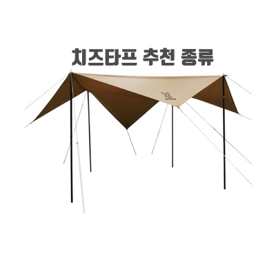 1.DOD 치즈 타프 S TT4-738 탄_이미지(imge)입니다.