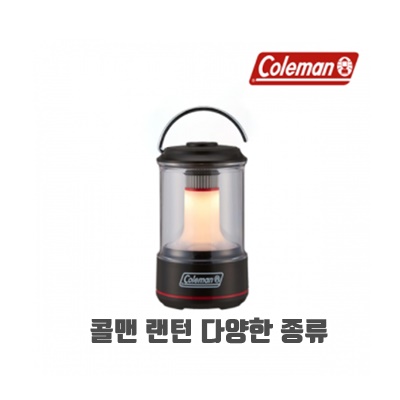 1.빠른배송 Coleman 콜맨 배터리가드 LED 랜턴 1000 블랙_이미지(imge)입니다.