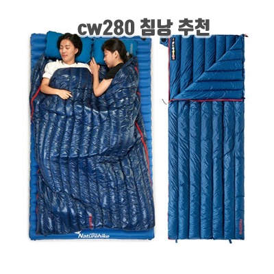 1.네이처하이크 CW280 CWM400 거위털 경량 초경량 구스다운 침낭 캠핑 백패킹 비박_이미지(imge)입니다.