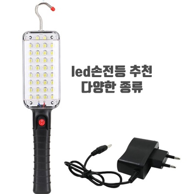 1.34구 LED 충전식 다용도 작업등_이미지(imge)입니다.