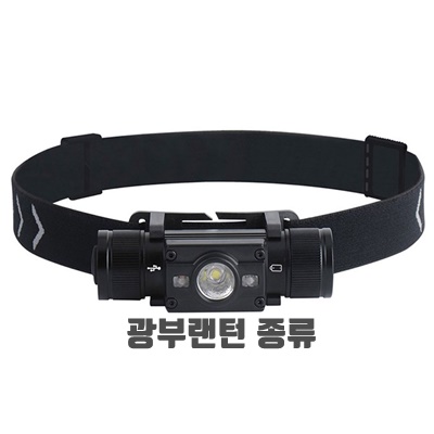 6.HL-K2 LED 헤드랜턴 1500루멘 충전식 라이트 18650 등산 캠핑 낚시 안전모 CREE LED 소형 후레쉬 본체단품, 혼합색상, 1개_이미지(imge)입니다.