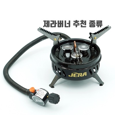 1.제라 고화력 캠핑버너 JB-103 그리들버너 강염버너_이미지(imge)입니다.