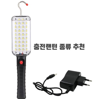 1.34구 LED 충전식 다용도 작업등_이미지(imge)입니다.