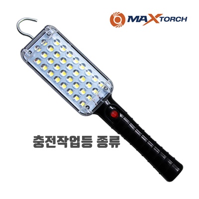 1.맥스토치 MTW 442 충전식 다용도 LED 작업등 34구 자석 걸이식 산업용 화물차 캠핑 조명, 1개_이미지(imge)입니다.