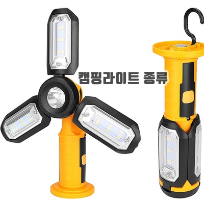 1.엘마운틴 트랜스폼 충전식 LED 감성 캠핑 랜턴 + 18650 충전지 3000mAh + 마이크로 5핀 충전케이블 세트, 1세트, 혼합색상_이미지(imge)입니다.