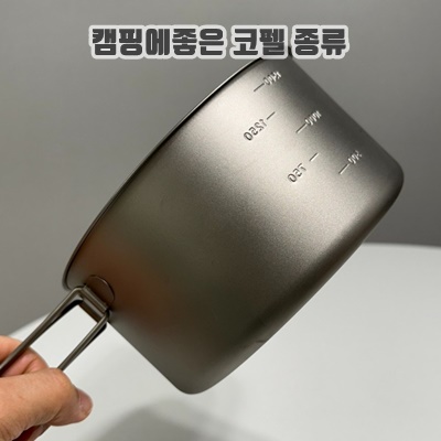 1.AMG 티타늄 코펠 백패킹 반합 1.7L, 1개_이미지(imge)입니다.