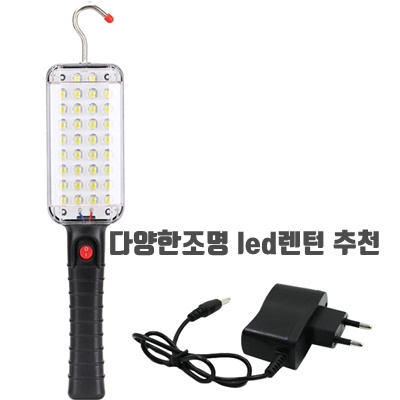 1.34구 LED 충전식 다용도 작업등_이미지(imge)입니다.