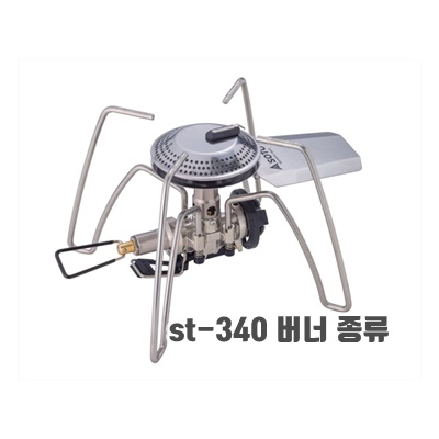 1.SOTO 소토 레귤레이터 스토브 버너 Range ST-340_이미지(imge)입니다.