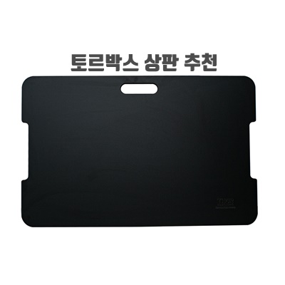 1.토르 컨테이너 75L 53L 전용 보드_이미지(imge)입니다.